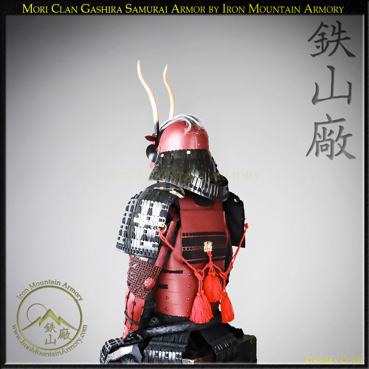 Môri Clan Gashira Samurai Armor - Image 5