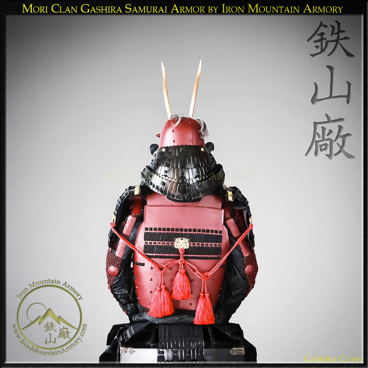 Môri Clan Gashira Samurai Armor - Image 6
