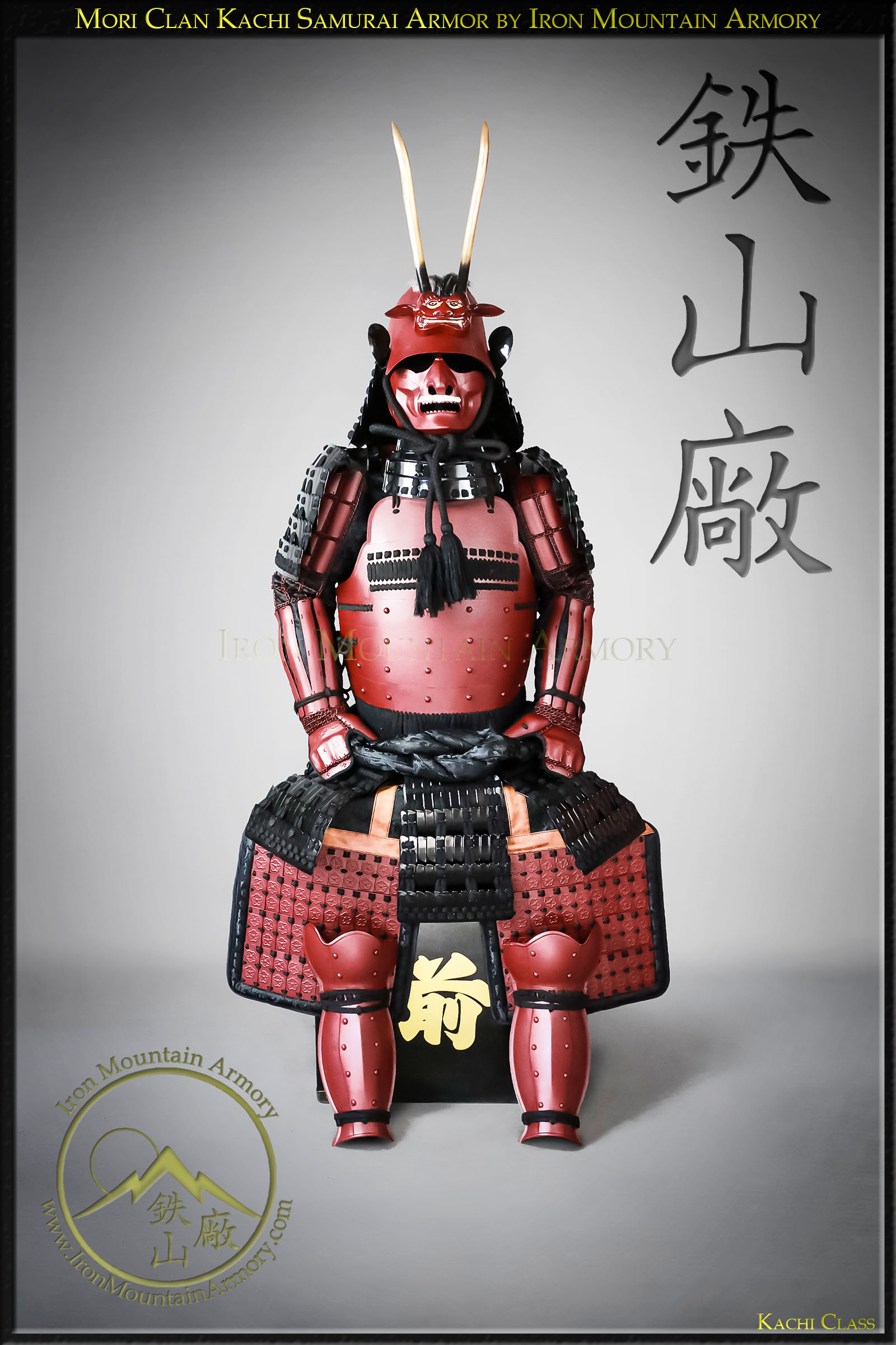 Môri Clan Kachi Samurai Armor - Image 2