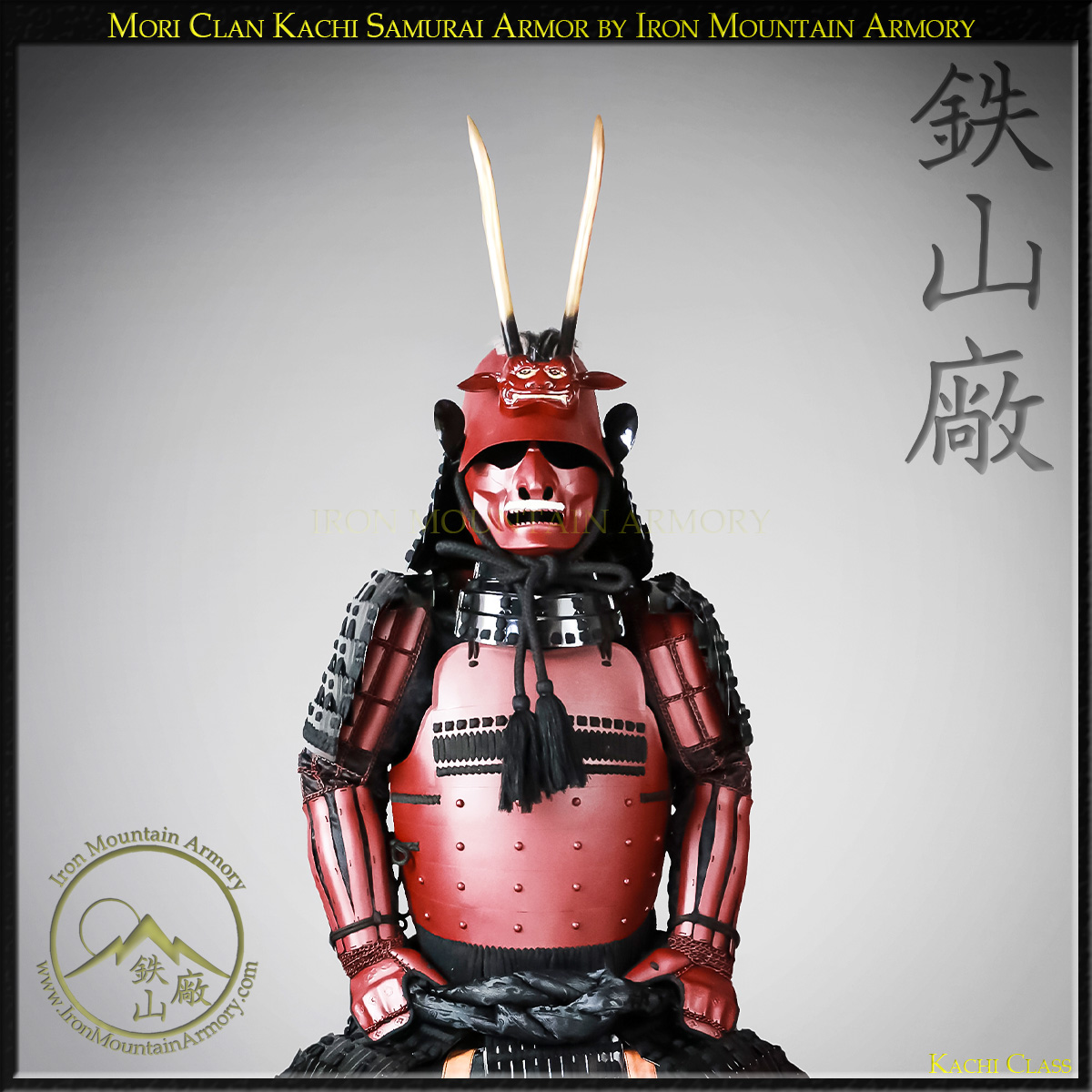 Môri Clan Kachi Samurai Armor - Image 3