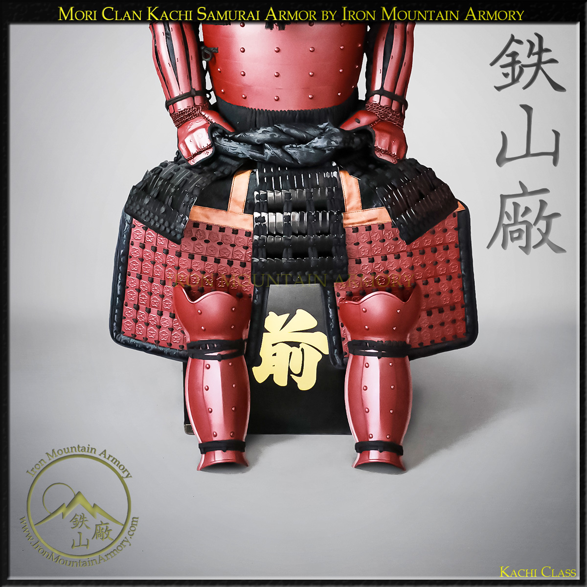 Môri Clan Kachi Samurai Armor - Image 4