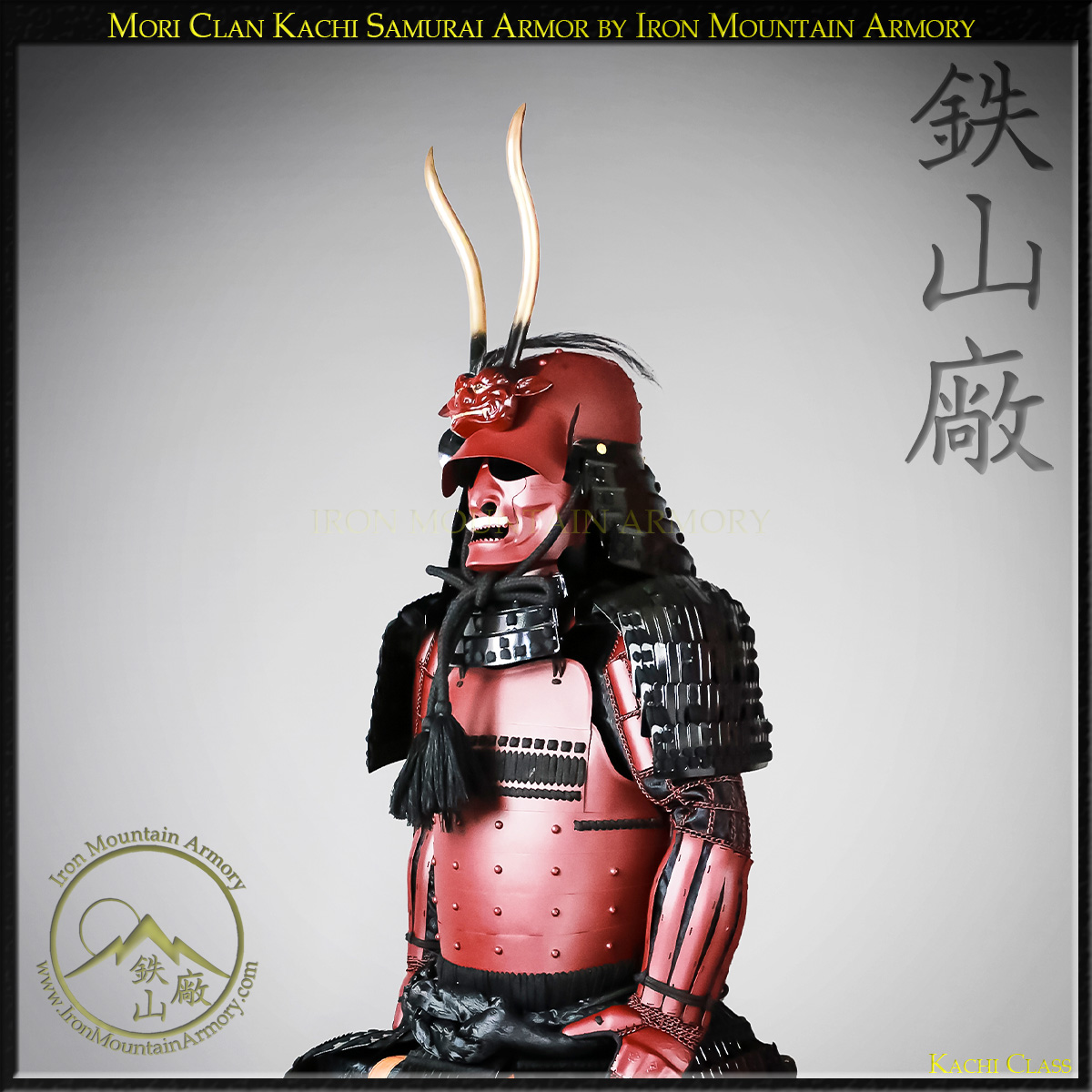Môri Clan Kachi Samurai Armor - Image 5