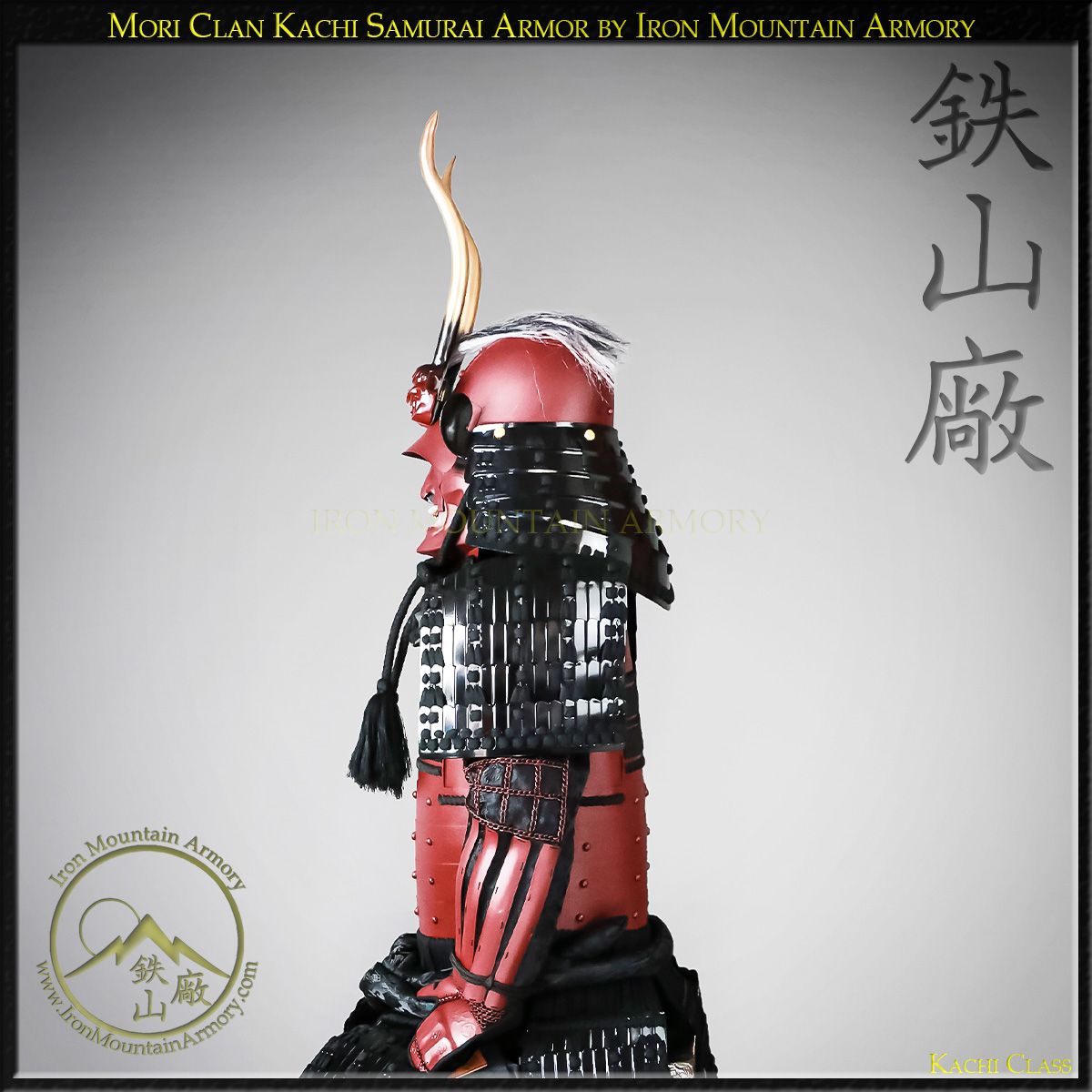 Môri Clan Kachi Samurai Armor - Image 6