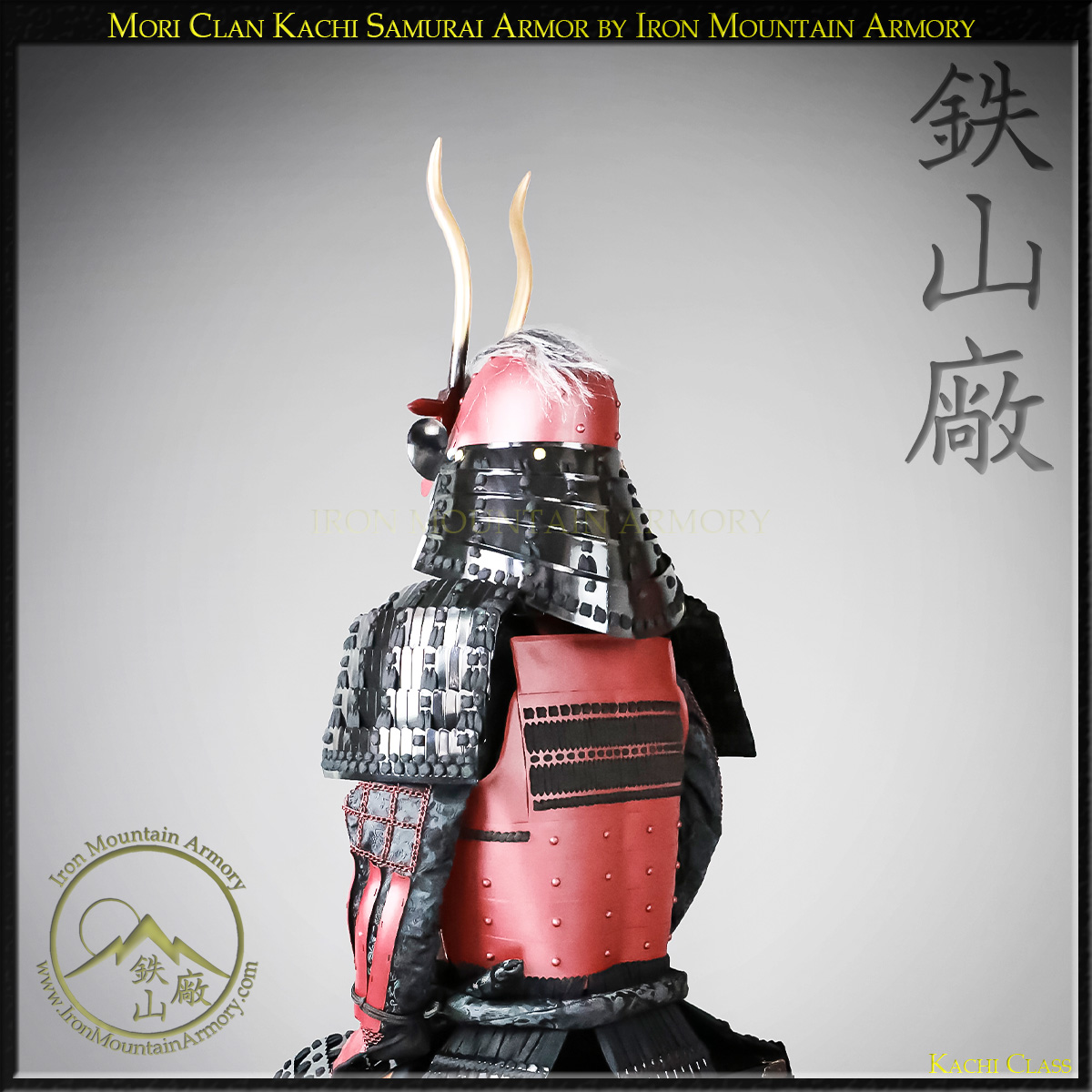 Môri Clan Kachi Samurai Armor - Image 7