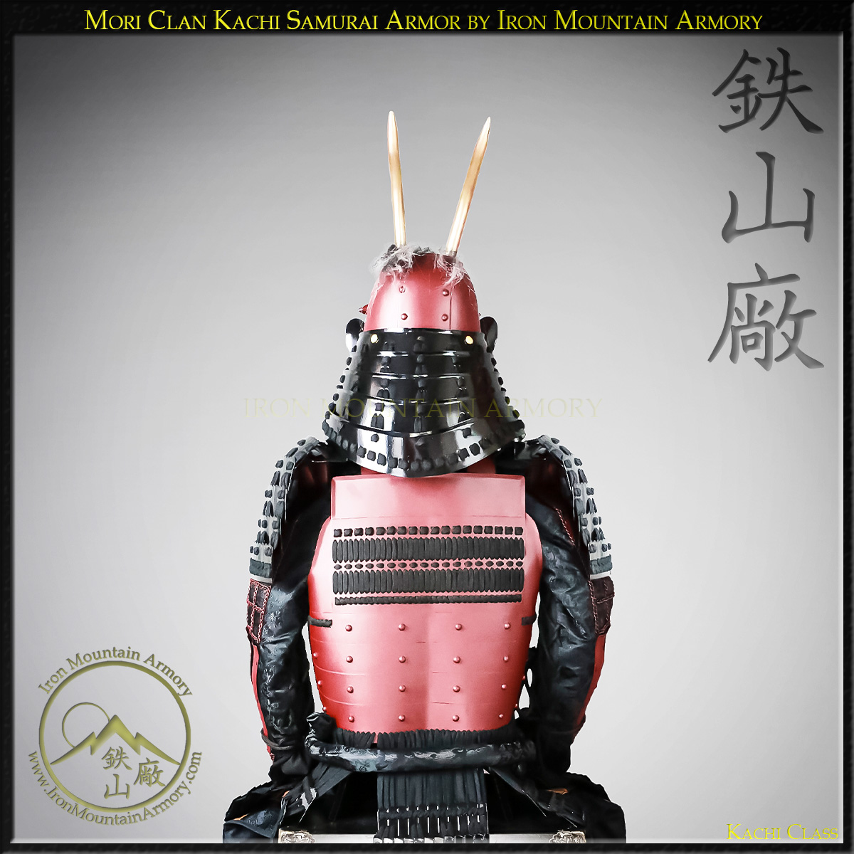 Môri Clan Kachi Samurai Armor - Image 8
