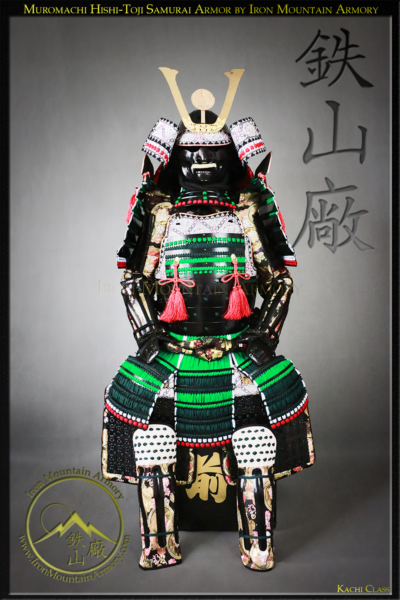 Muromachi Hishi-Toji Samurai Armor - Image 2