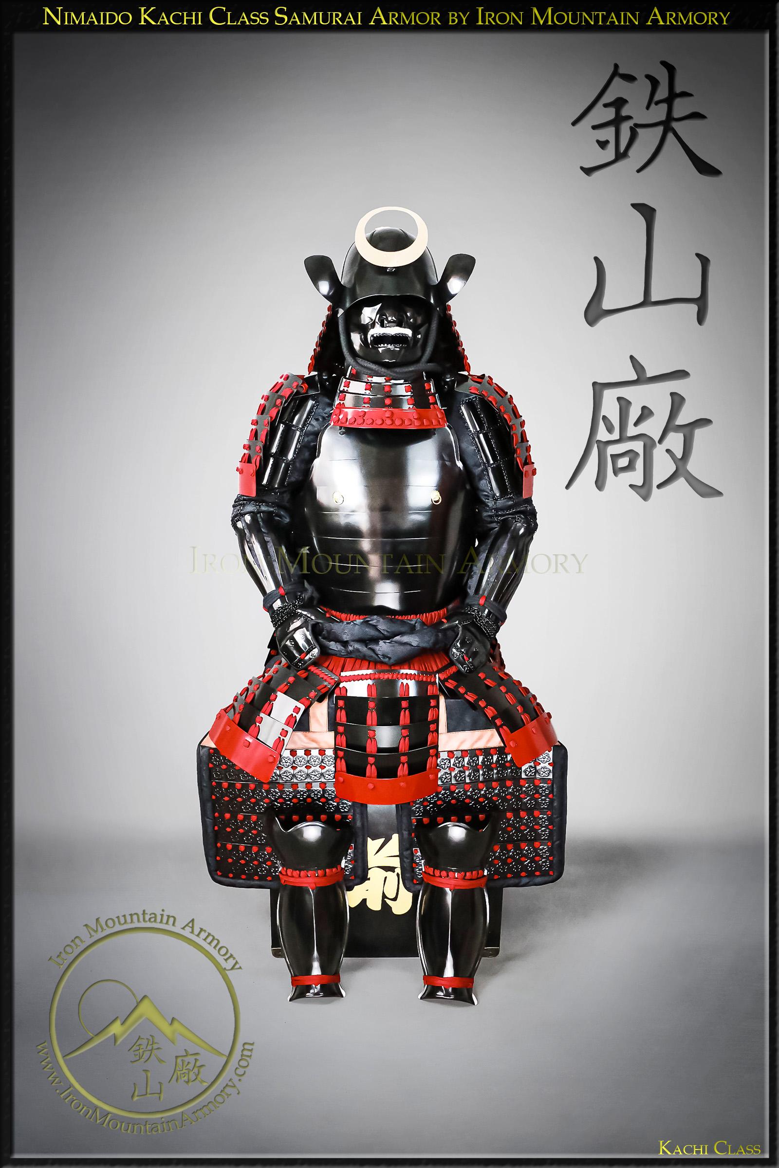 Ni-Mai Dō Kachi Samurai Armor - Image 2