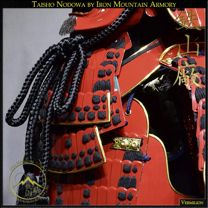 Nodowa (Taisho Class) - Image 3