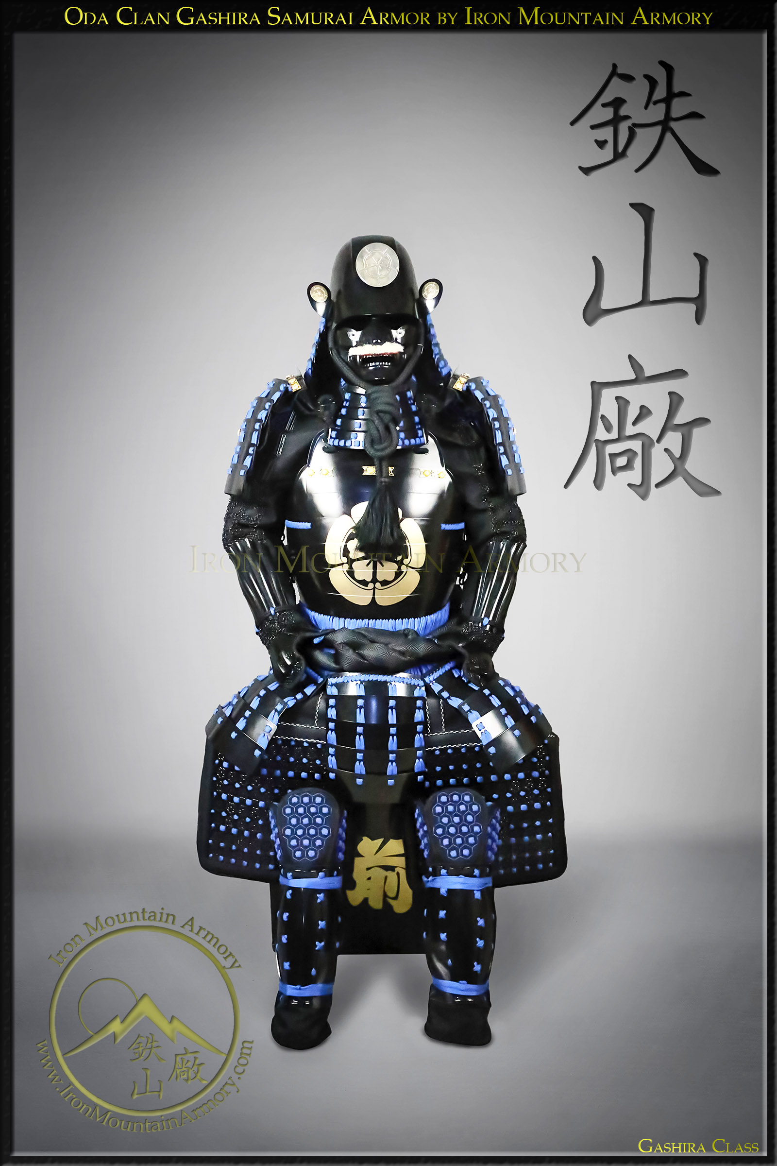 Oda Clan Gashira Samurai Armor - Image 2