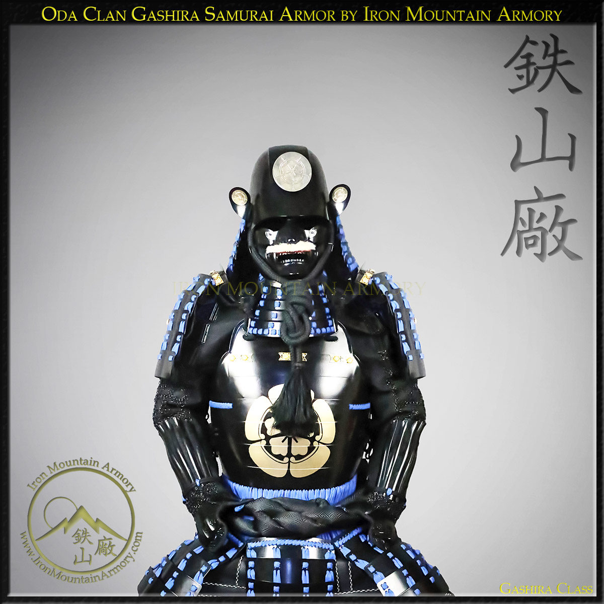 Oda Clan Gashira Samurai Armor - Image 3