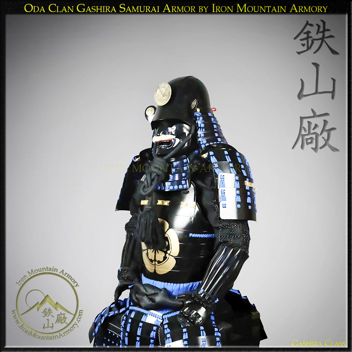 Oda Clan Gashira Samurai Armor - Image 5