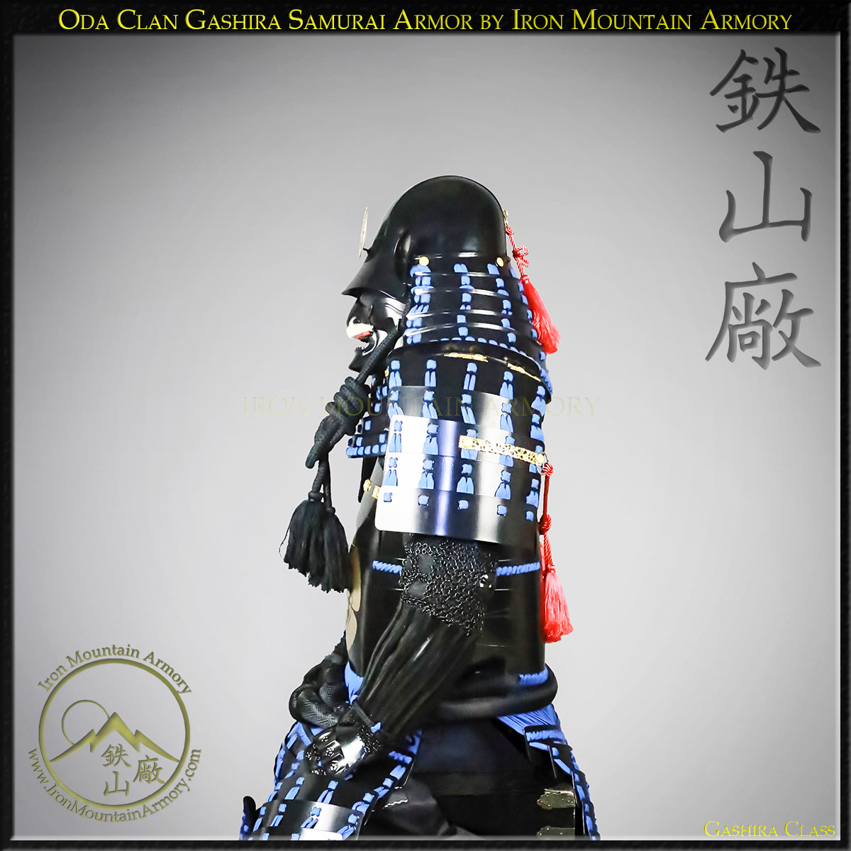 Oda Clan Gashira Samurai Armor - Image 6