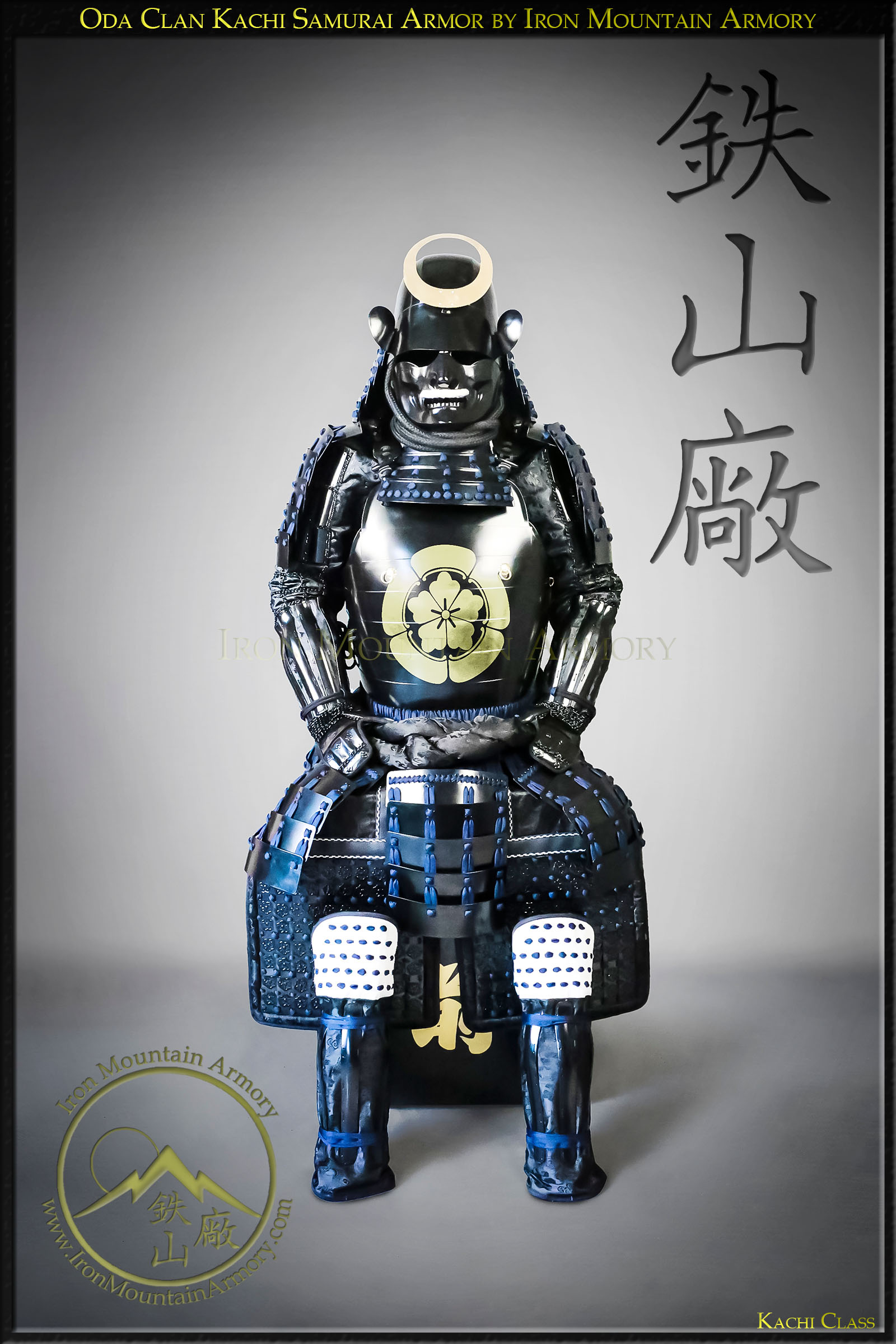 Oda Clan Kachi Samurai Armor - Image 2