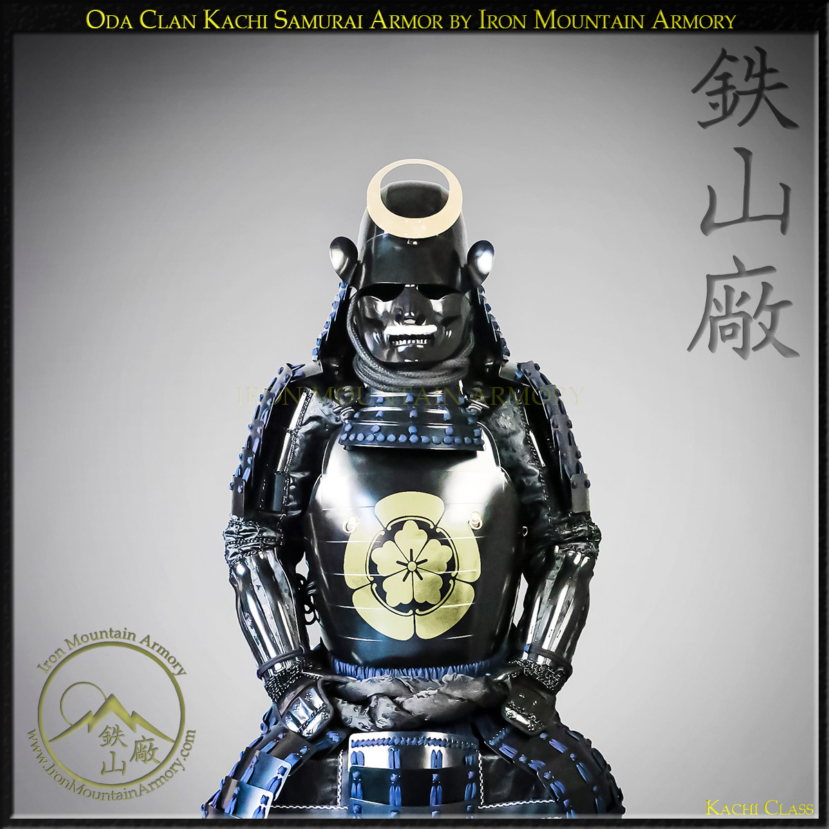 Oda Clan Kachi Samurai Armor - Image 3