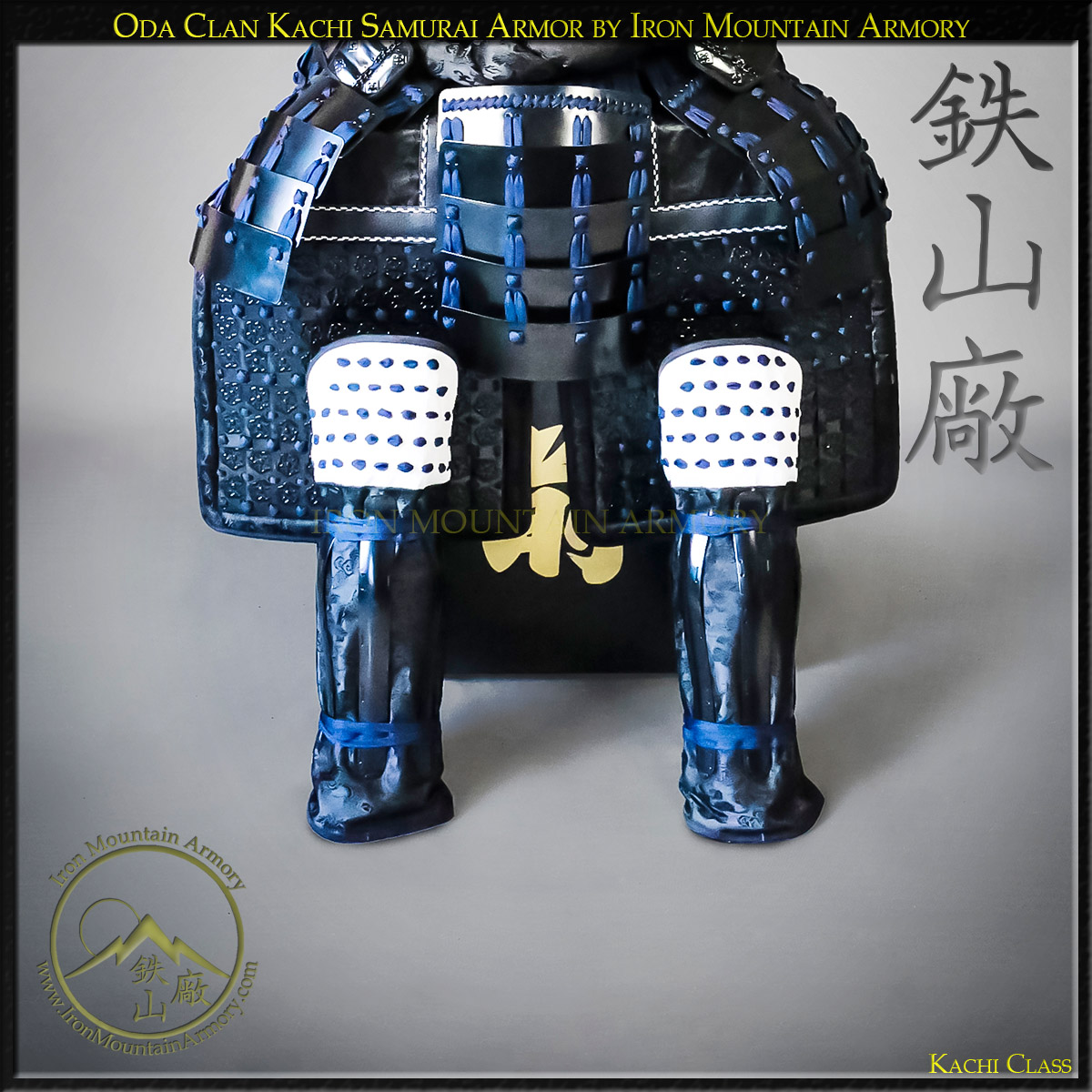 Oda Clan Kachi Samurai Armor - Image 4