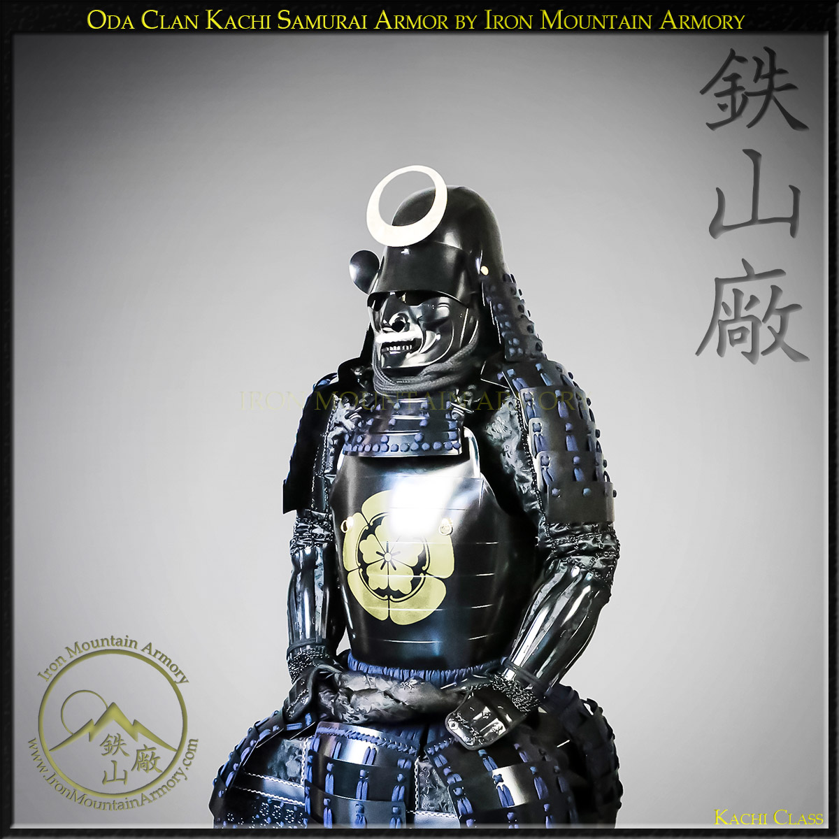 Oda Clan Kachi Samurai Armor - Image 5