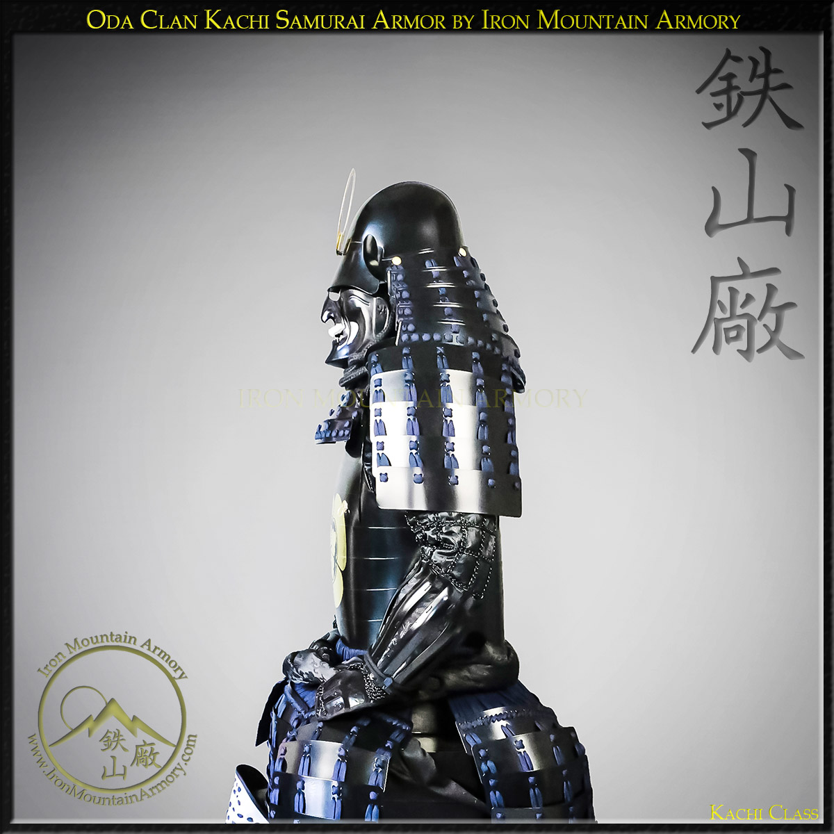 Oda Clan Kachi Samurai Armor - Image 7