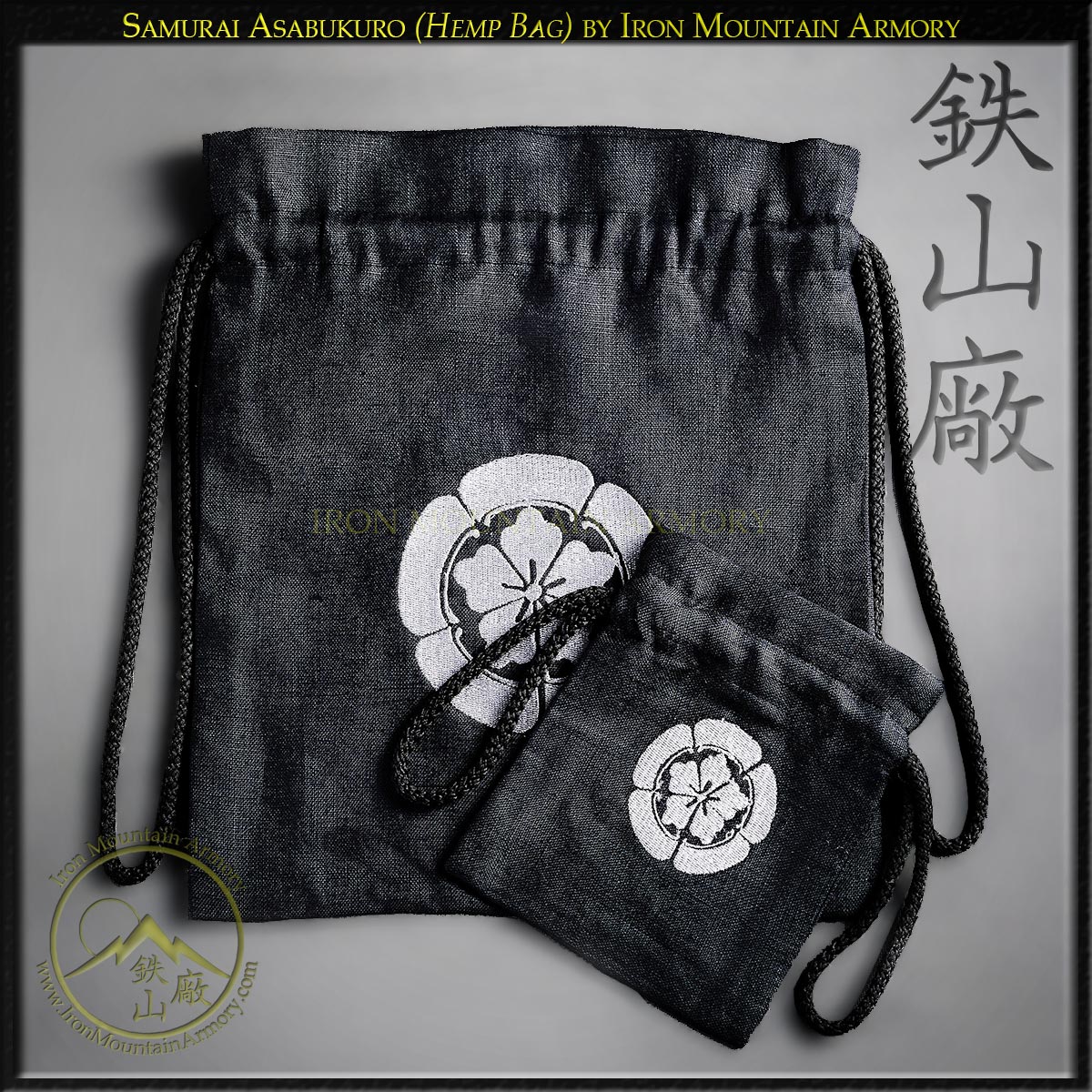 Samurai Clan Asa Kinchaku (Hemp Bag) - Image 3