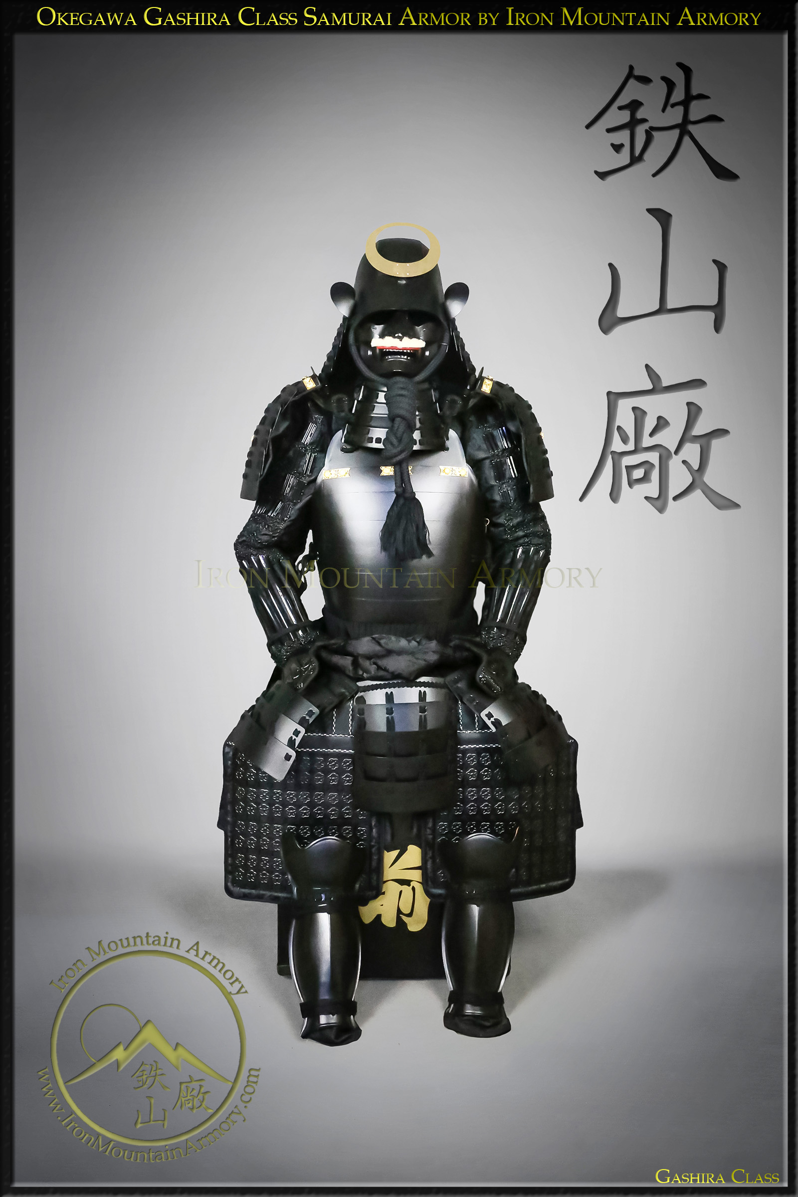 Okegawa Gashira Samurai Armor - Image 2