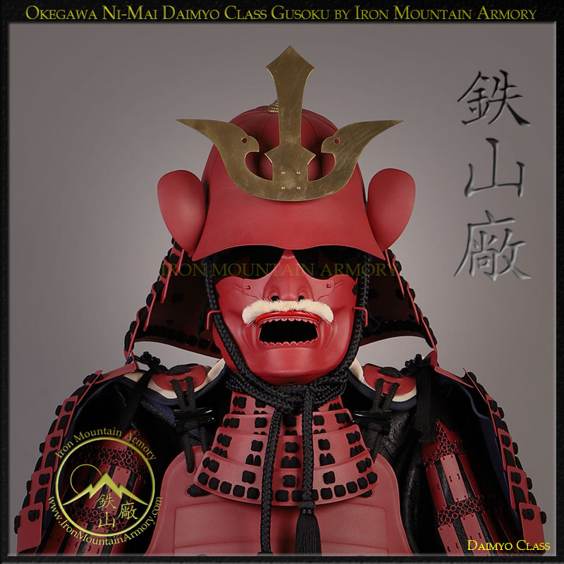 Okegawa Ni-Mai Gusoku Daimyo Class