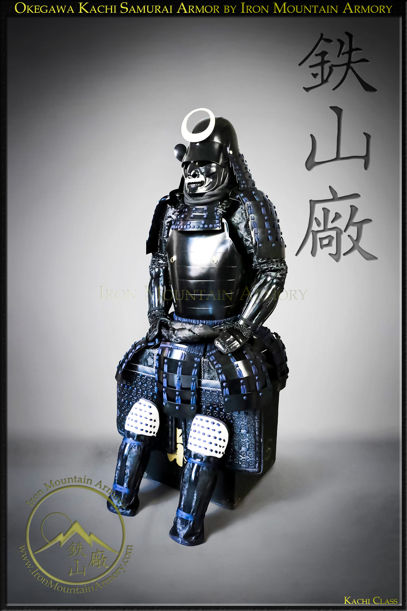 Okegawa Kachi Samurai Armor - Image 5