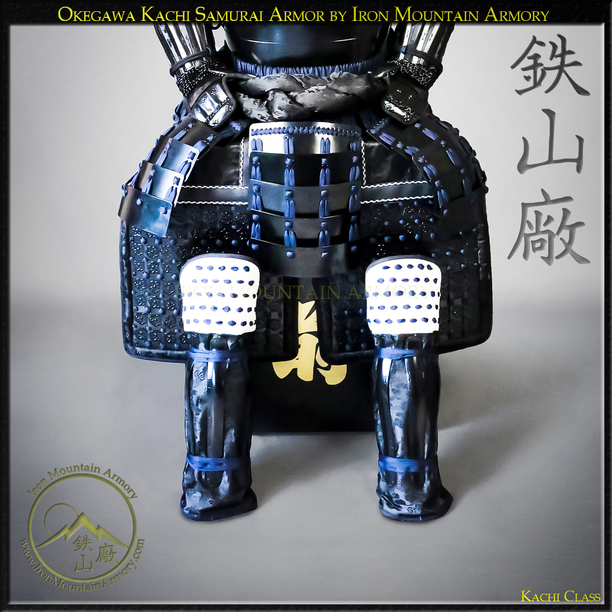 Okegawa Kachi Samurai Armor - Image 4