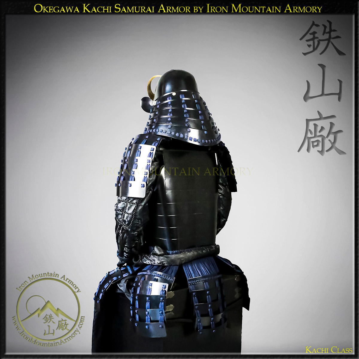 Okegawa Kachi Samurai Armor - Image 7
