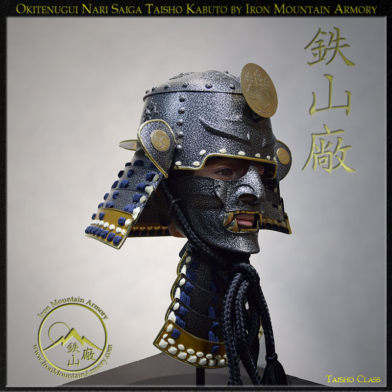 Okitenugui Nari Saiga Kabuto - Image 12