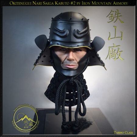 Oki Tenugui Saiga Kabuto