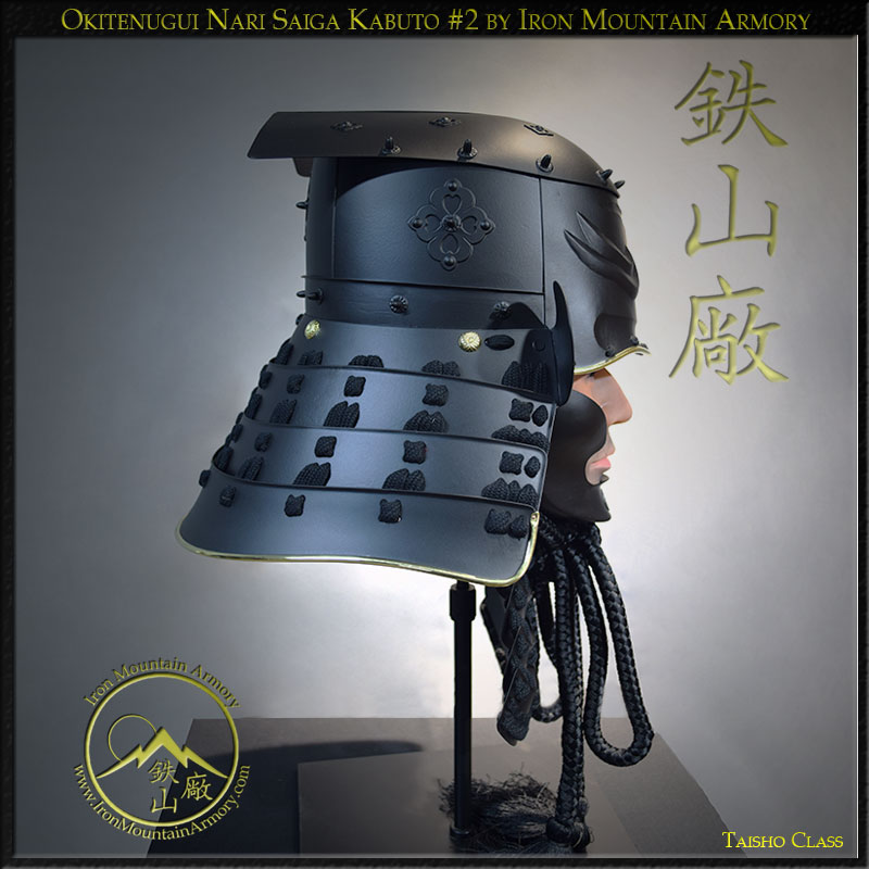 Oki Tenugui Saiga Kabuto - Image 4