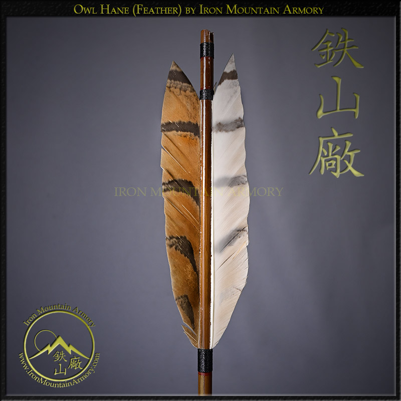 Ya 矢 (Samurai Arrow) Traditional Handcrafted Combat Arrow - Image 13