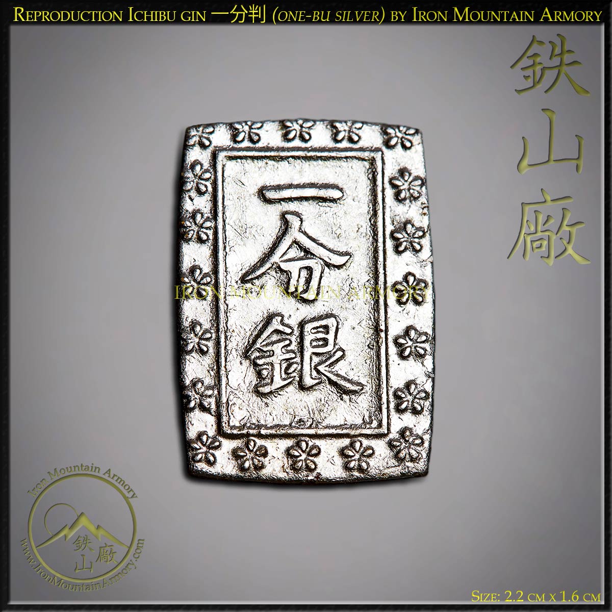 Samurai Bu Ryo Coins - Image 5