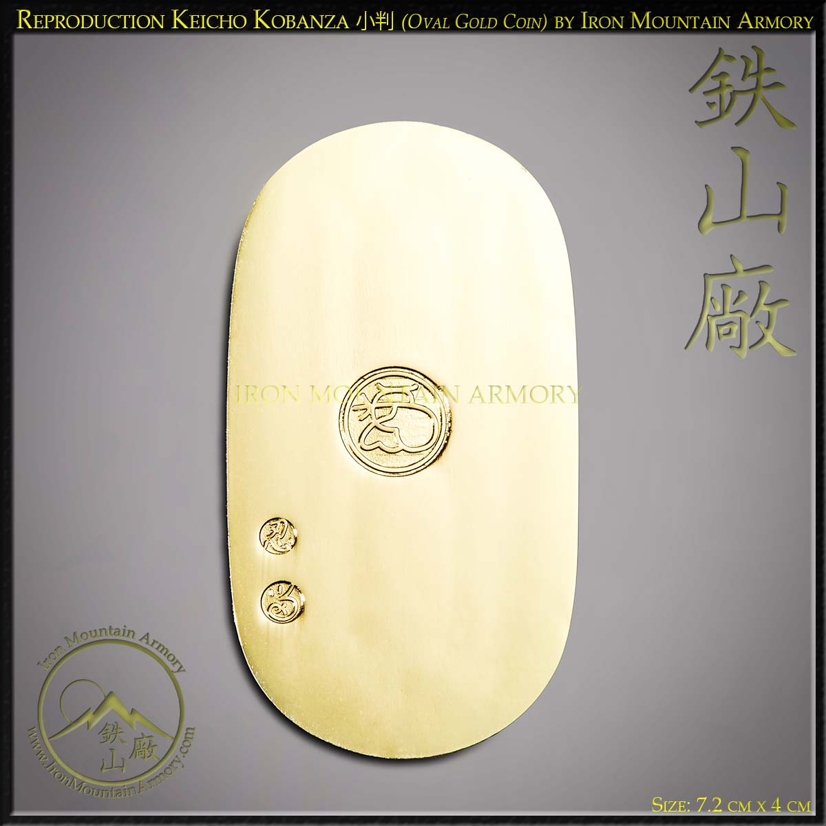 Samurai Bu Ryo Coins - Image 7