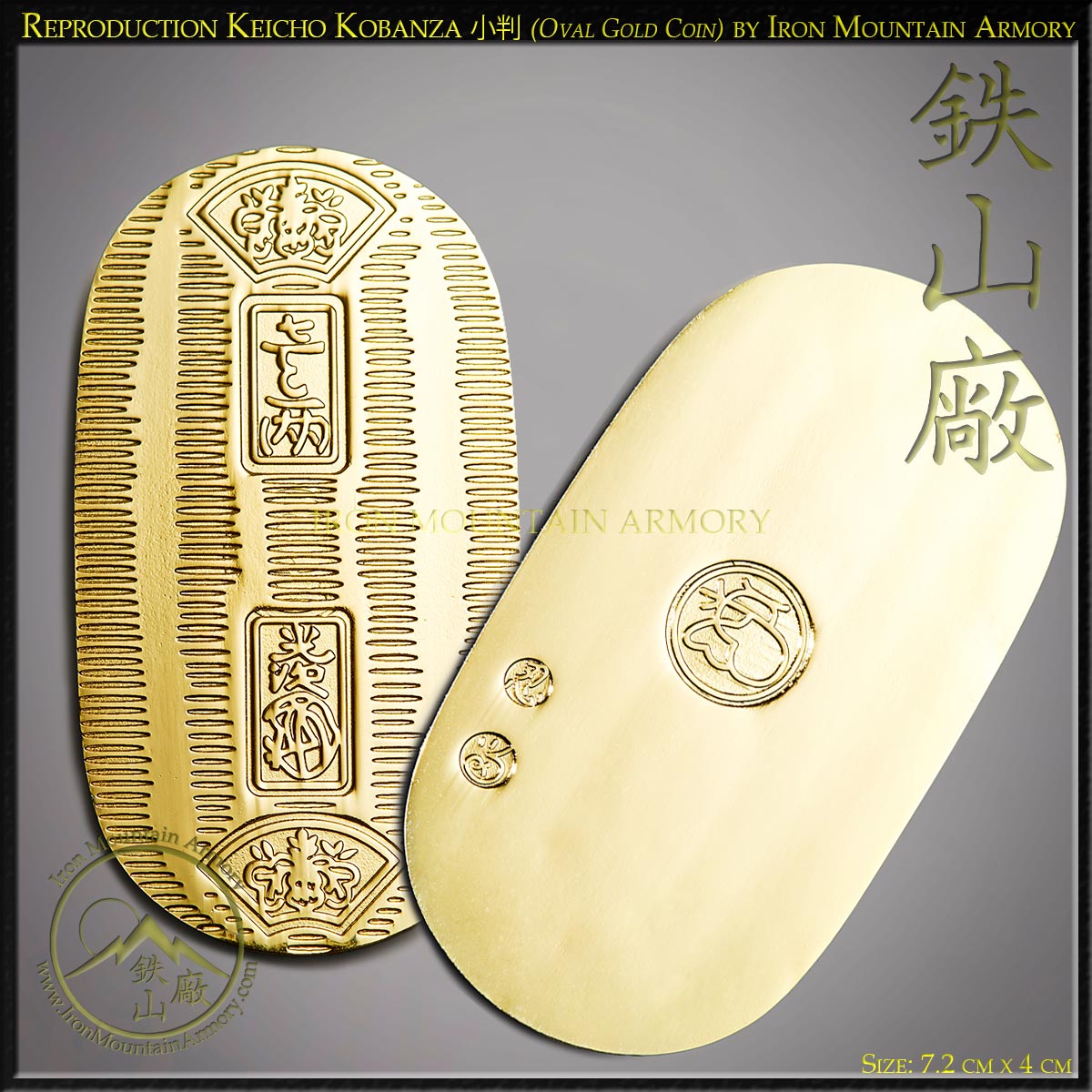 Samurai Bu Ryo Coins - Image 6