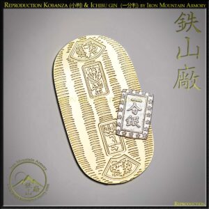 Samurai Bu Ryo Coins