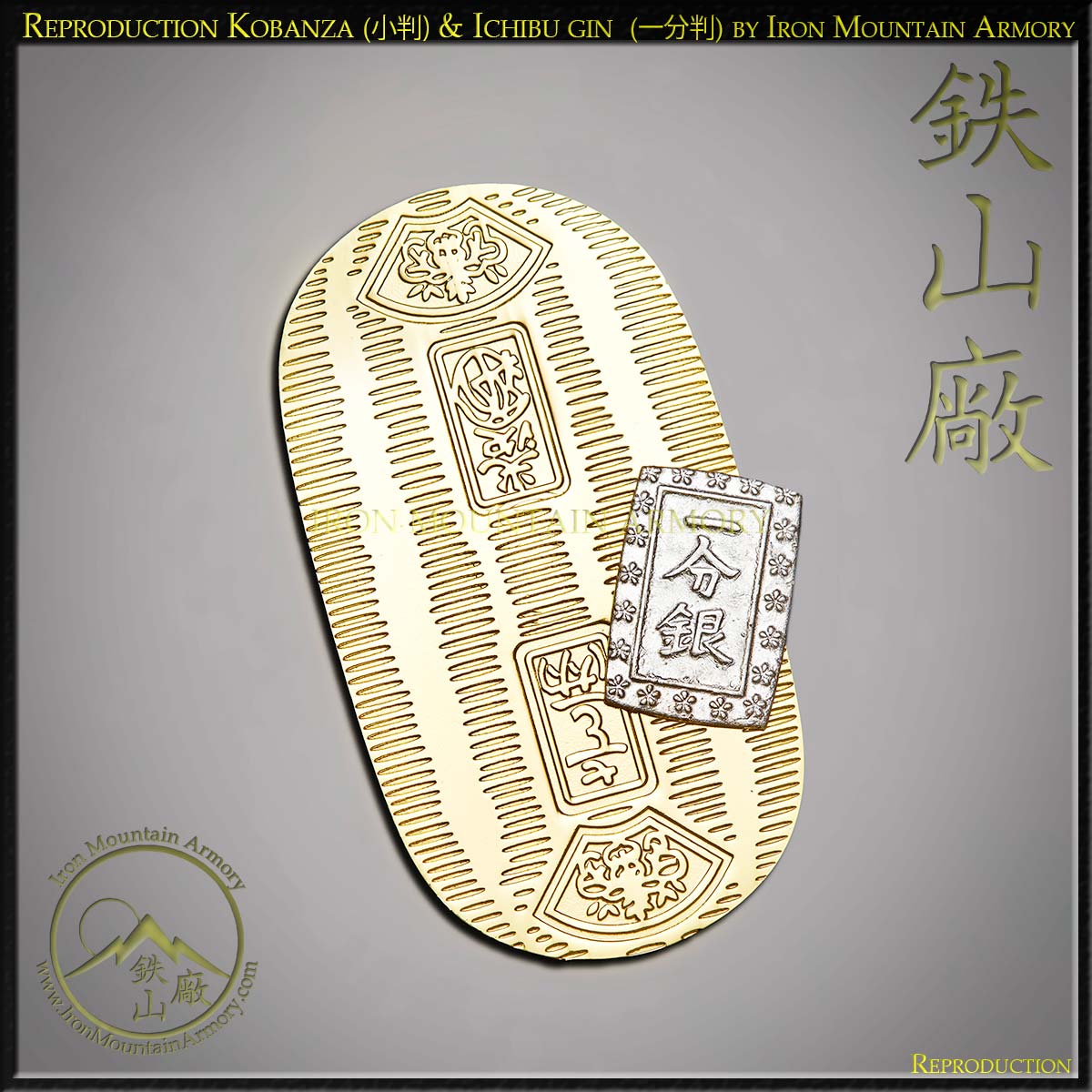 Samurai Bu Ryo Coins