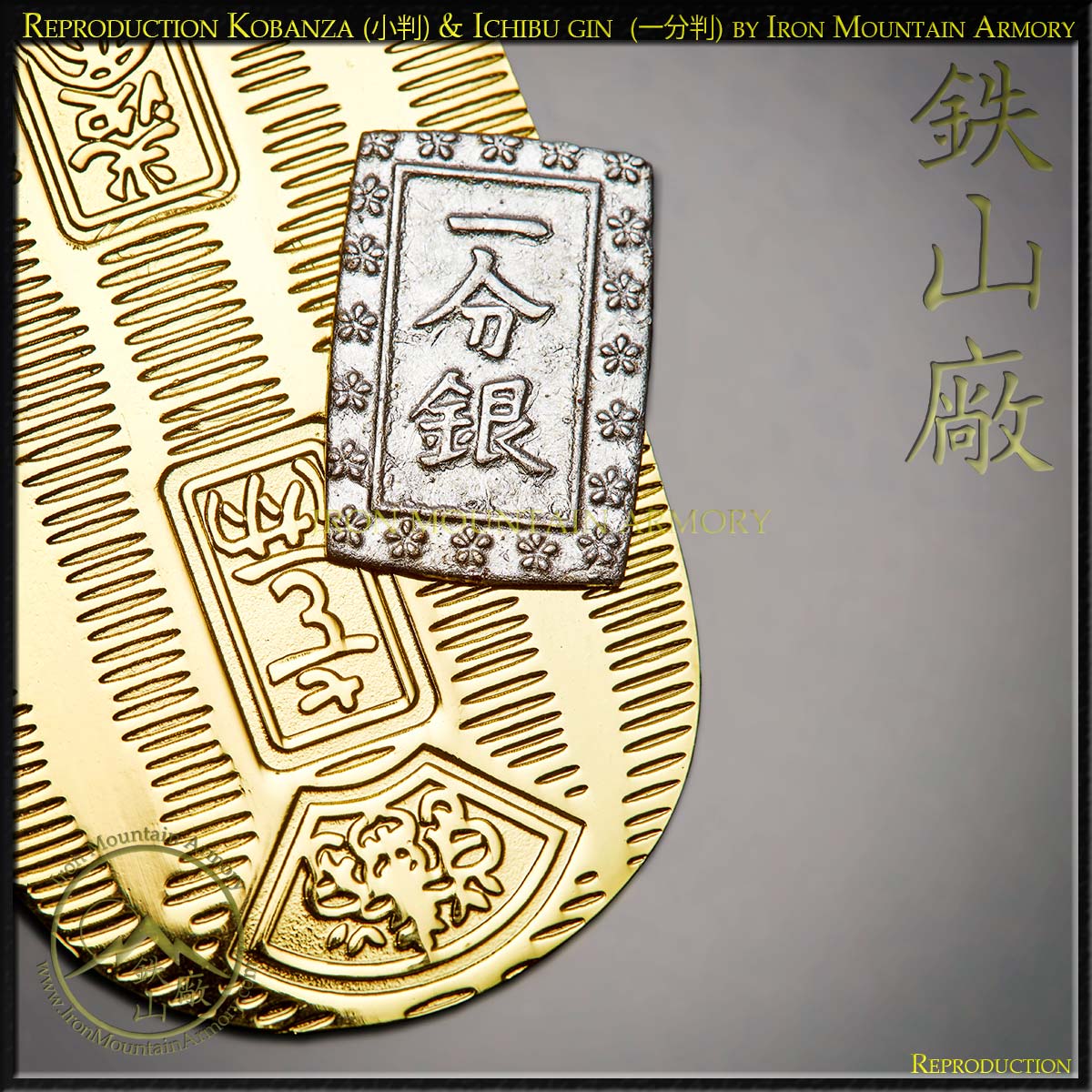 Samurai Bu Ryo Coins - Image 2