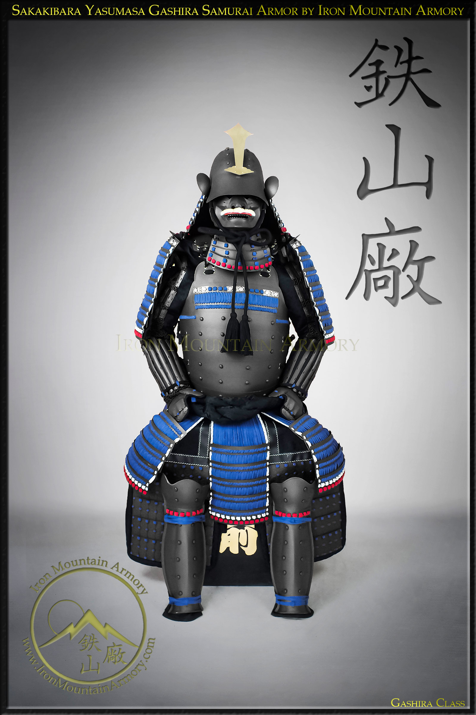 Sakakibara Yasumasa Gashira Samurai Armor - Image 2