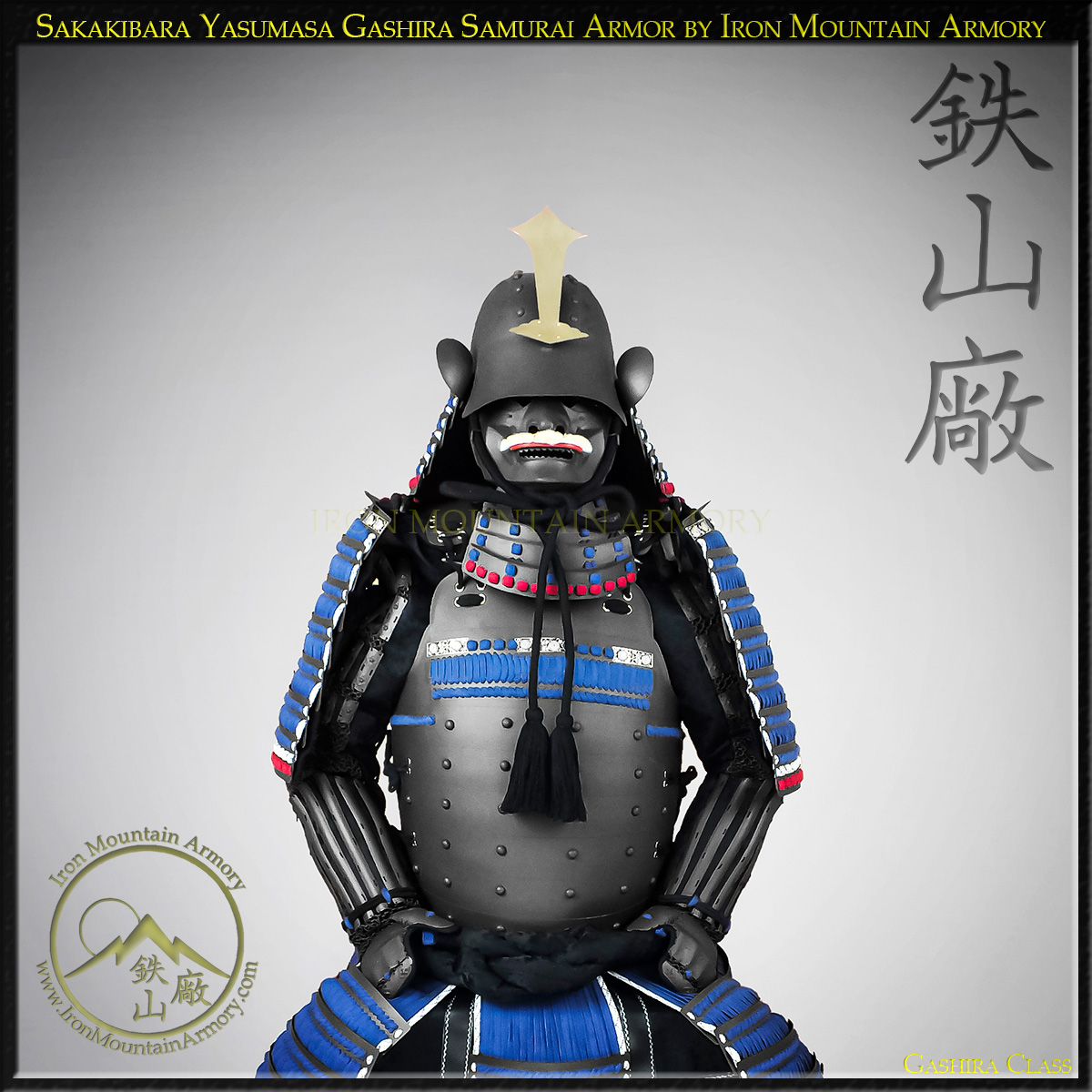 Sakakibara Yasumasa Gashira Samurai Armor - Image 3