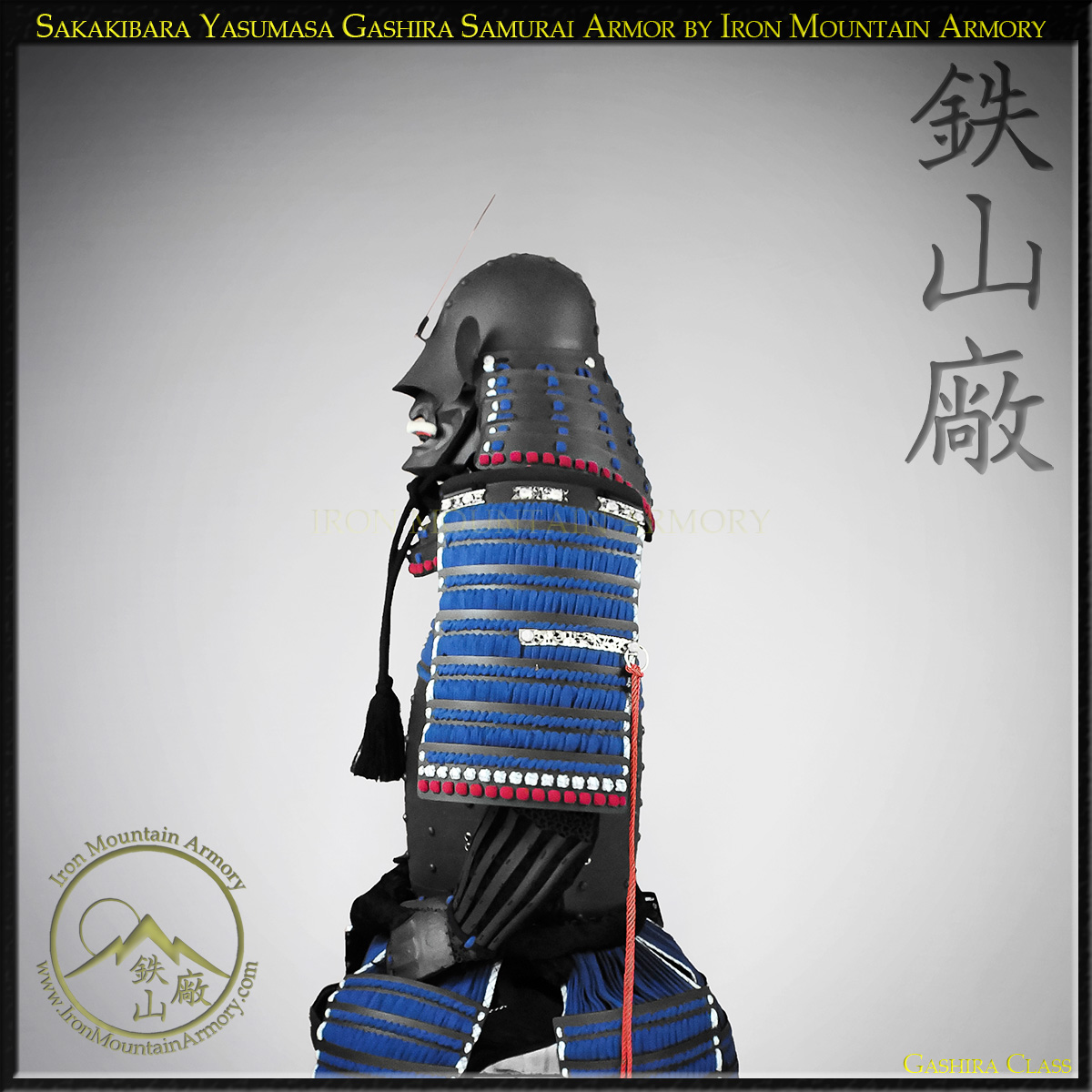 Sakakibara Yasumasa Gashira Samurai Armor - Image 6