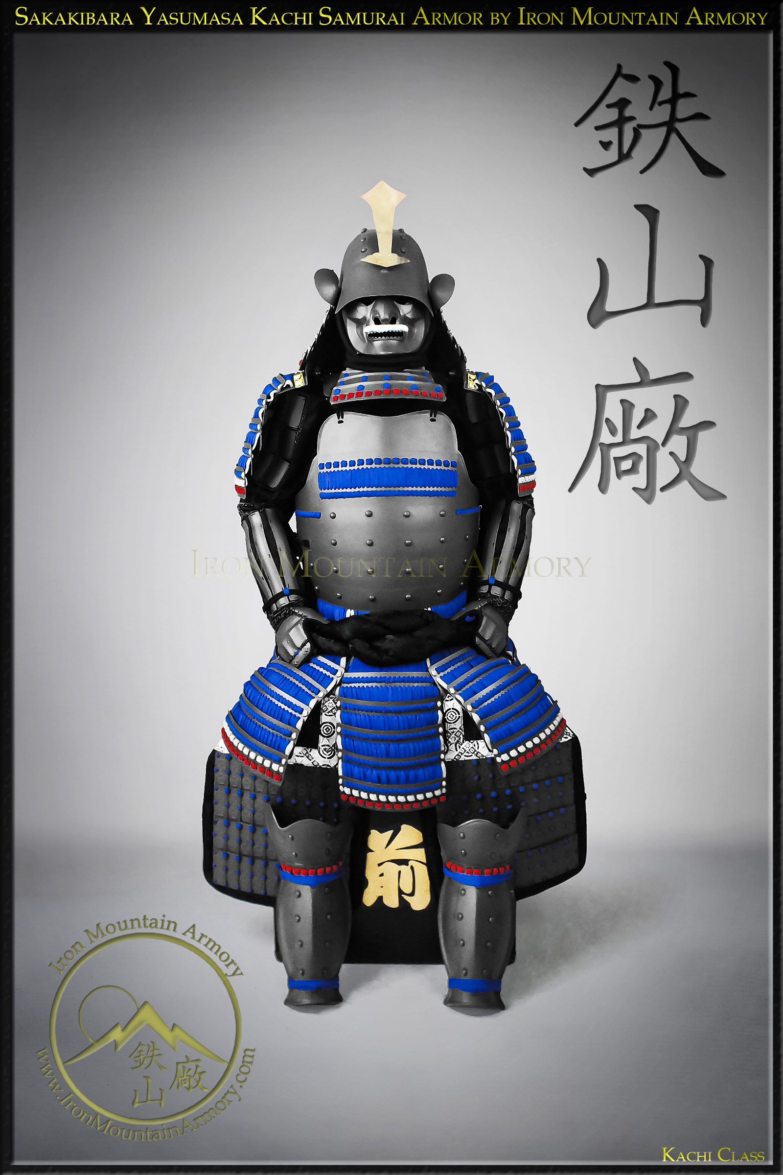 Sakakibara Yasumasa Kachi Samurai Armor - Image 2