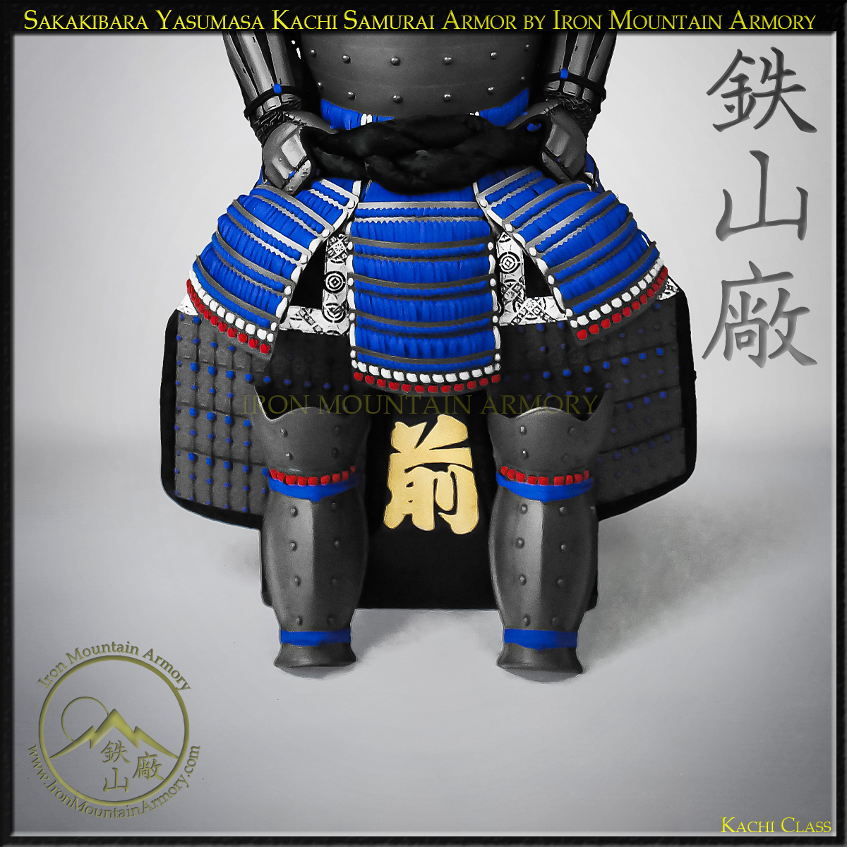 Sakakibara Yasumasa Kachi Samurai Armor - Image 4