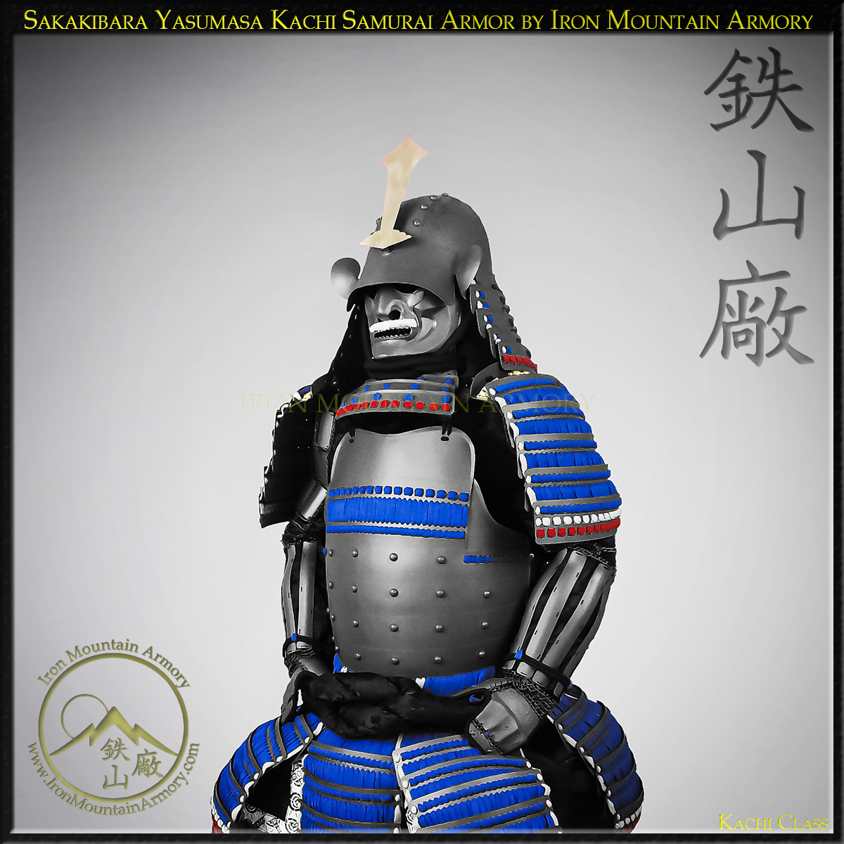 Sakakibara Yasumasa Kachi Samurai Armor - Image 5
