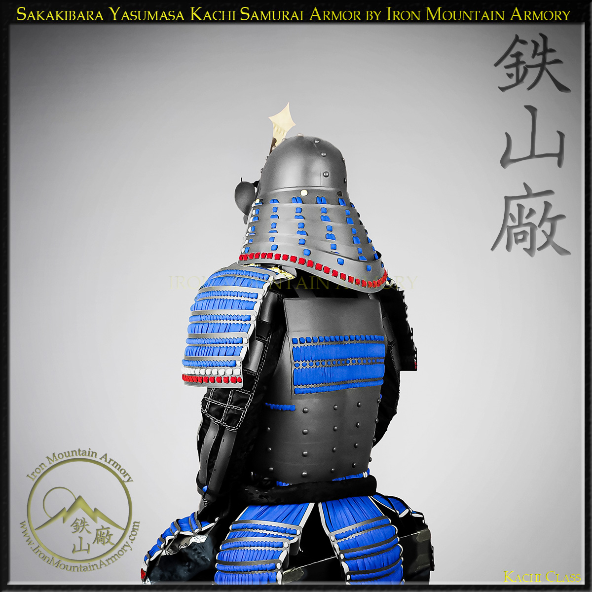 Sakakibara Yasumasa Kachi Samurai Armor - Image 7