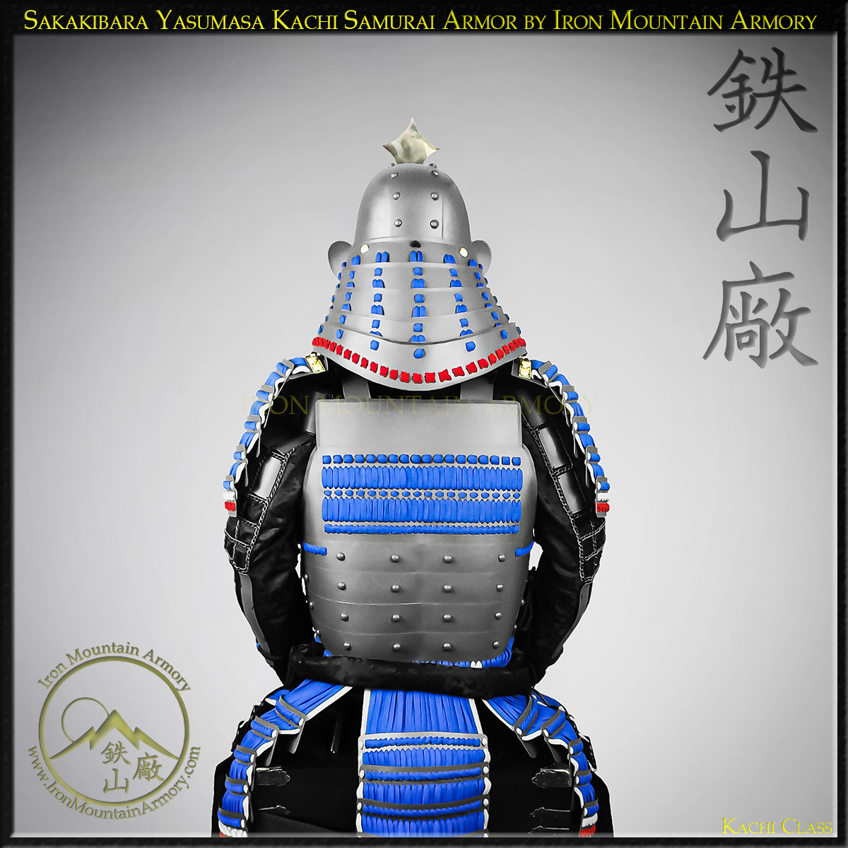 Sakakibara Yasumasa Kachi Samurai Armor - Image 8
