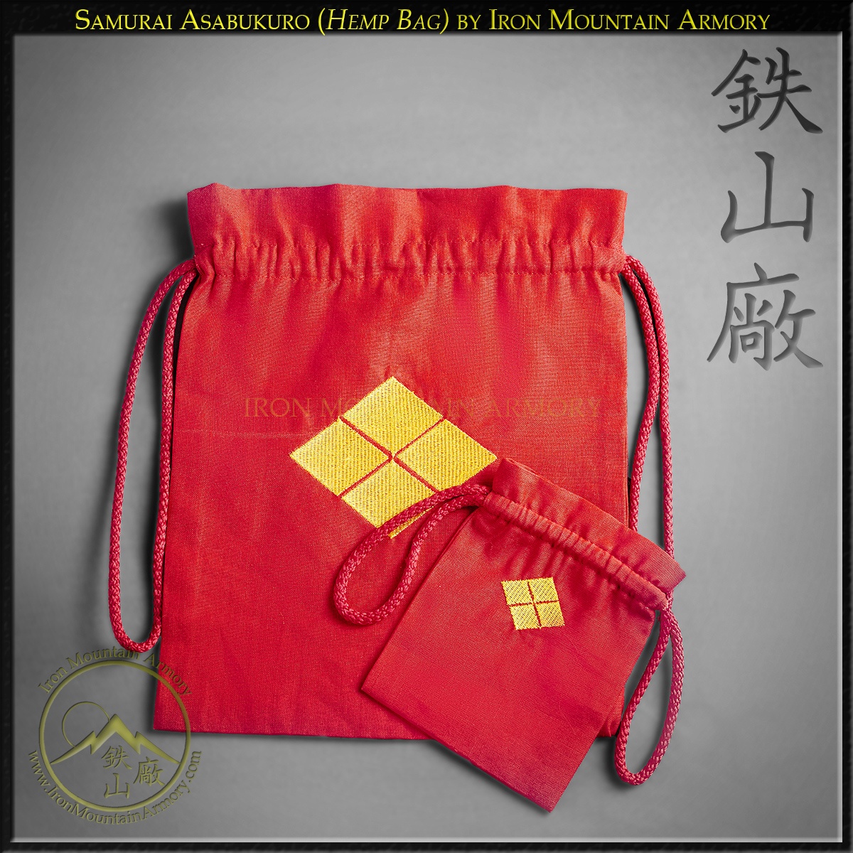 Samurai Clan Asa Kinchaku (Hemp Bag) - Image 4