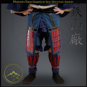 Haidate (Thigh Guards)