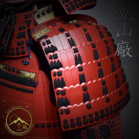 Sode (Shoulder Armor)