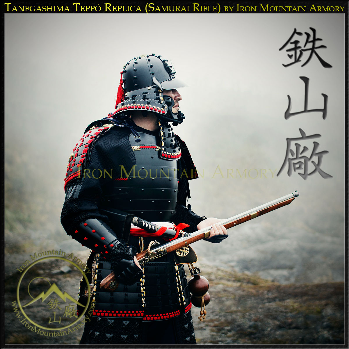 Tanegashima Tantutu(Short Rifle) - Image 3