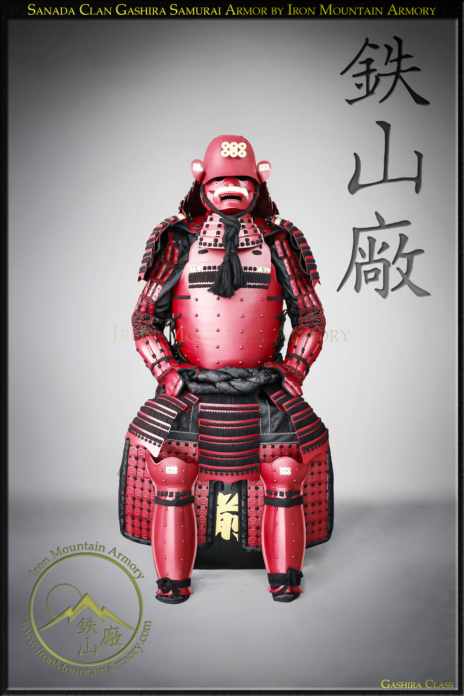 Sanada Clan Gashira Samurai Armor - Image 2